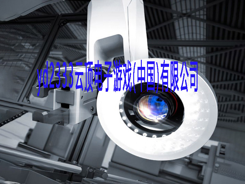 机器视觉