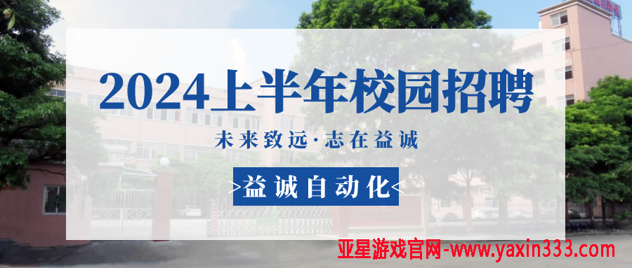 亚星-24小时内极速突破！博世第四代多功能摄像头完成样件点亮